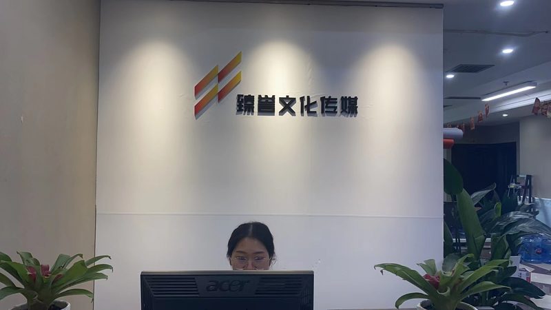 成都影视制作专业就业前景：机遇与挑战并存