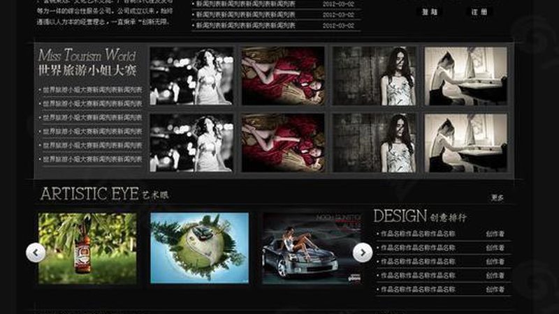 VI设计：流程步骤全解析，注意事项不容忽视**