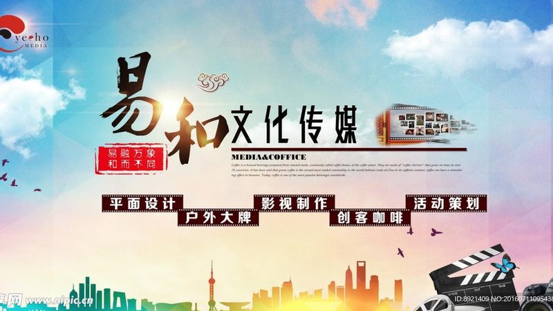 以下是一个会议策划执行手册的模板表格，供您参考：