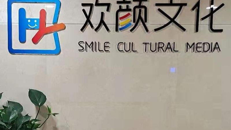 抖音直播代运营：揭秘收费排名背后的真相