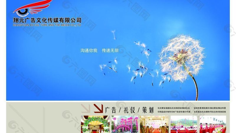 广告传播与公关传播：本质差异与通俗解析